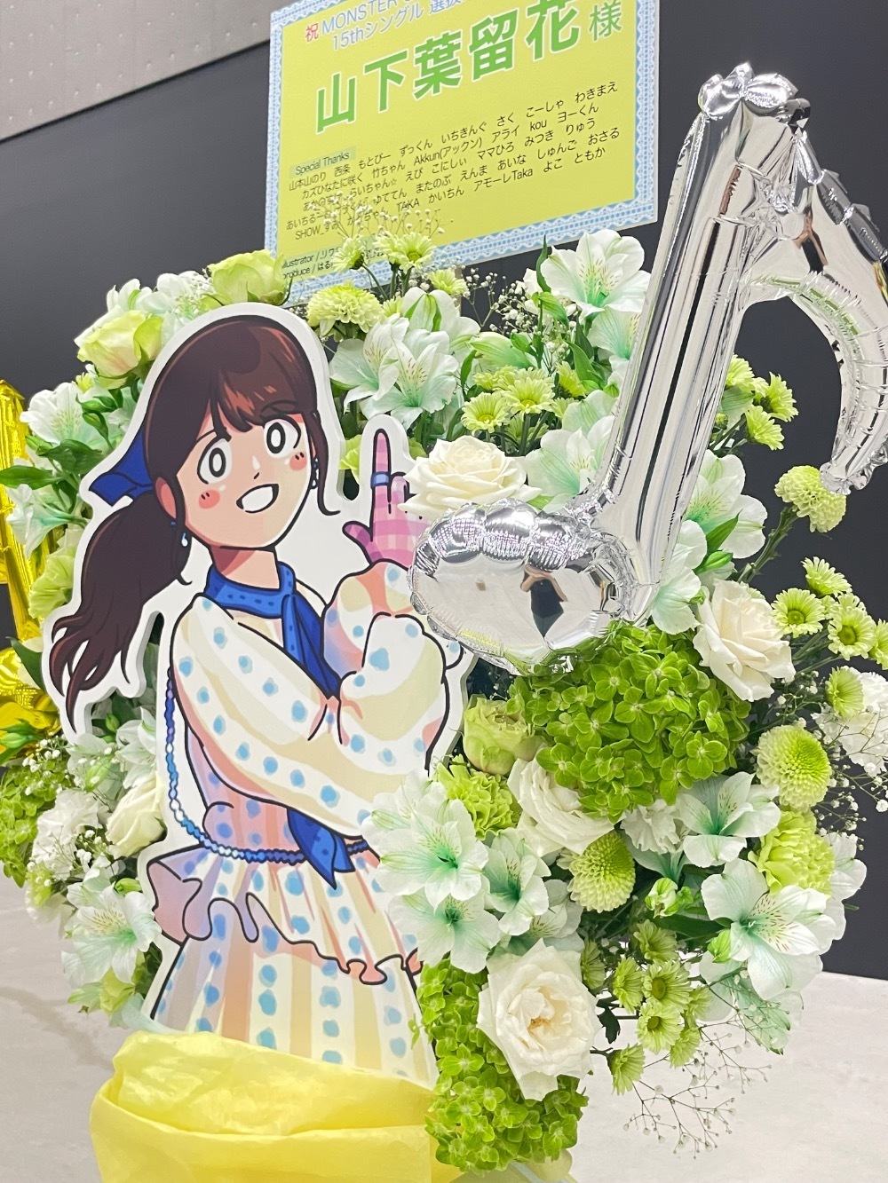 フラスタ ポートメッセなごや 公演 [MONSTER GROOVE 2025] 日向坂46