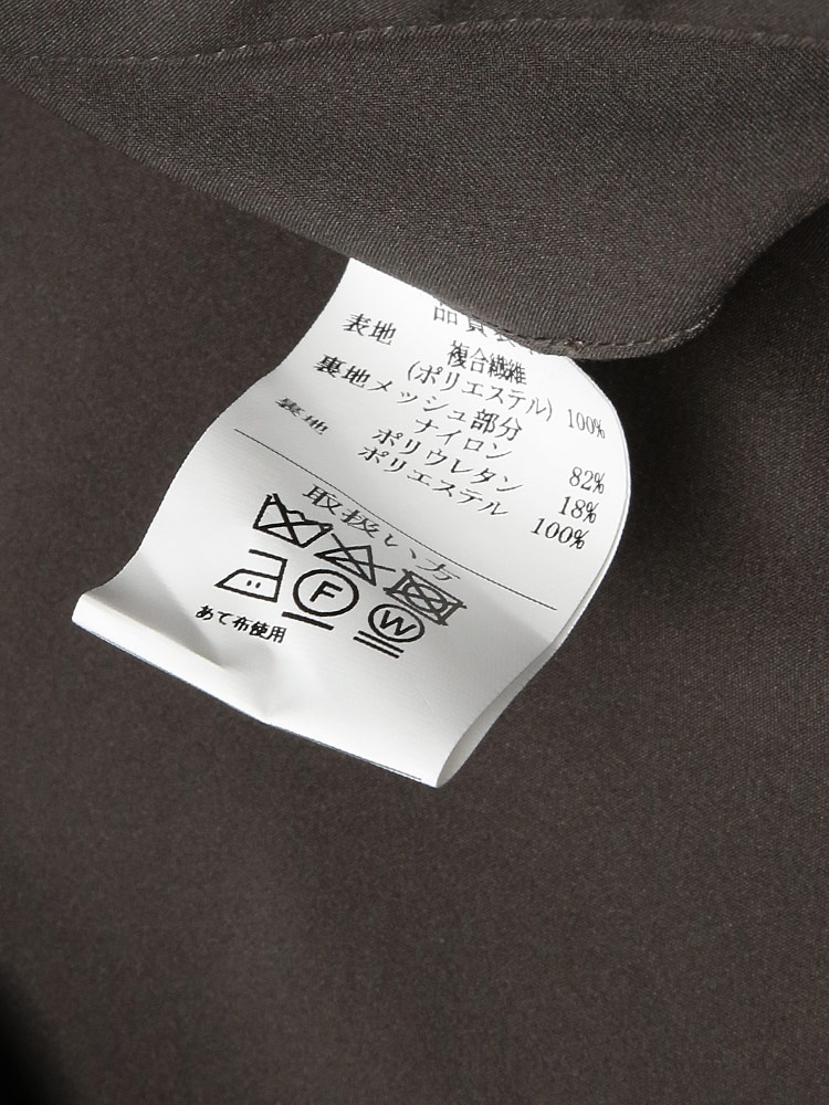 ステンカラーコート すごいらく ストレッチ シングル アウター コート