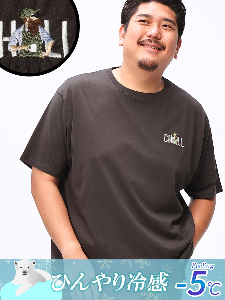 半袖 Tシャツ 接触冷感 部分サガラ刺繍 クルーネック トップス シャツ