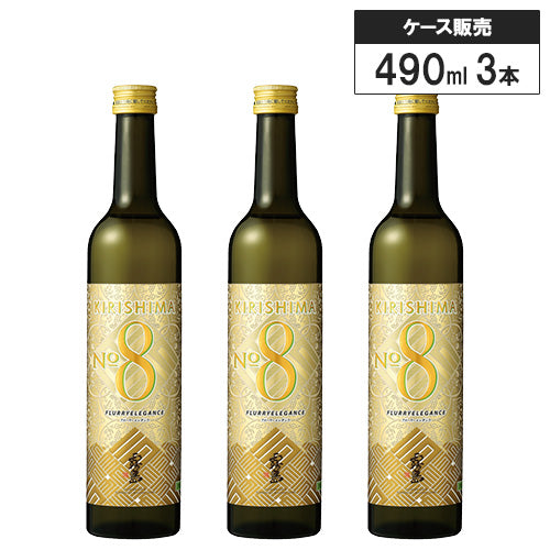 3本セット】【1都7県限定配送】本格 芋 焼酎 KIRISHIMA No.8 25% 霧島