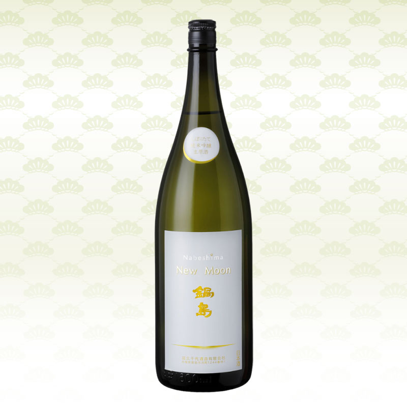 鍋島 New Moon 1800ml 2本セット福千代酒造 ニュームーン 鍋島 New