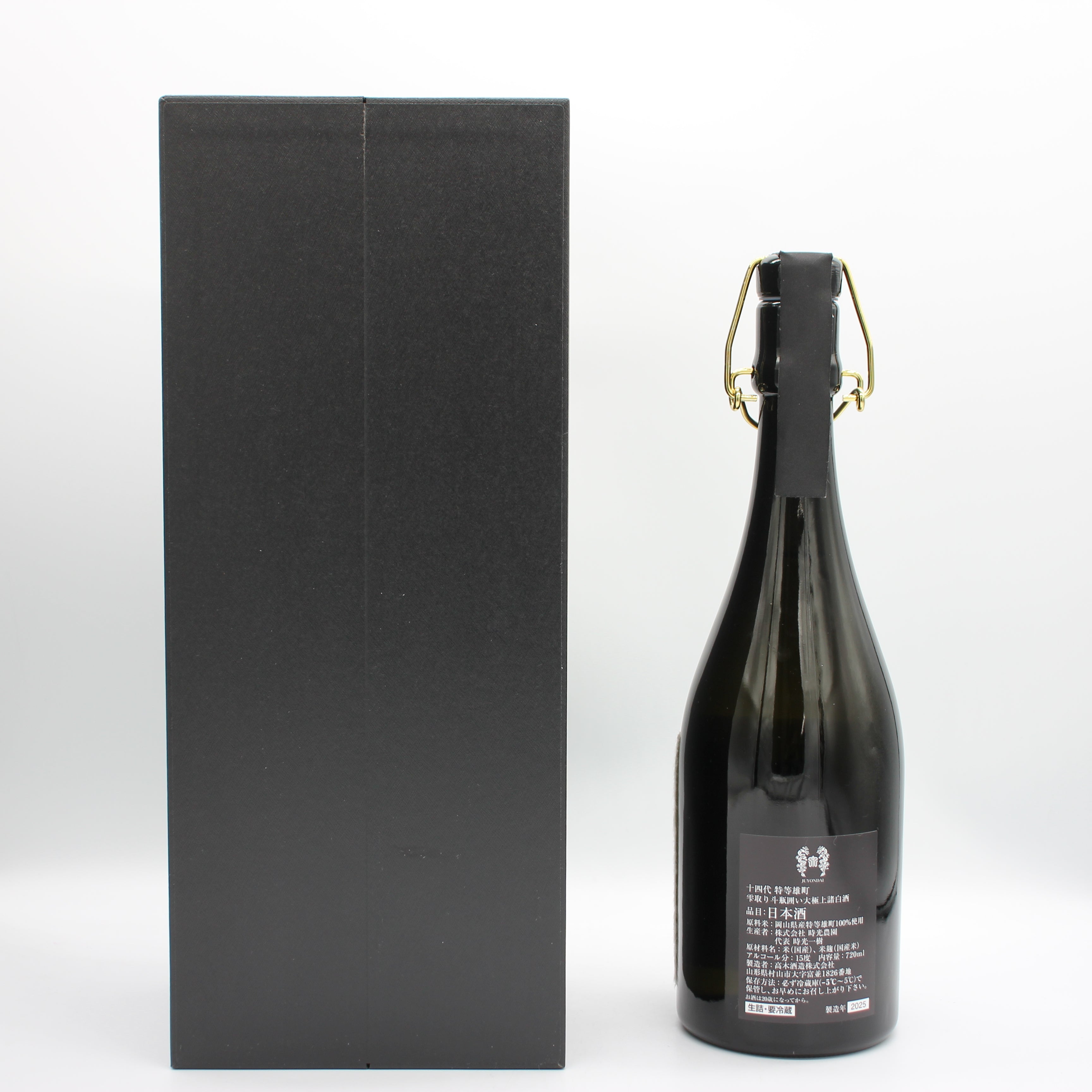 高木酒造 十四代 特等雄町 雫取り斗瓶囲い大極上諸白酒 日本酒 生詰 15