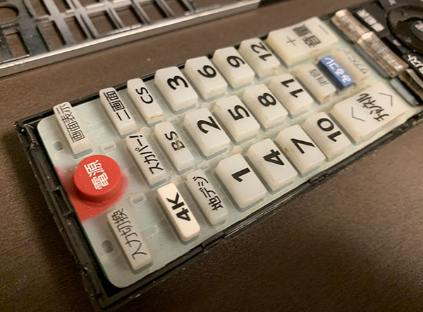 東芝REGZA（レグザ）のテレビリモコンが反応しない！効かなくなった