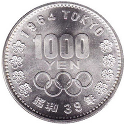 1976年 カナダ モントリオール オリンピック公式記念銀貨 5ドル 10ドル