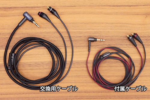 ヘッドホンケーブル「MUC-M12NB1」「MUC-S12NB1」発表！ Φ4.4mm
