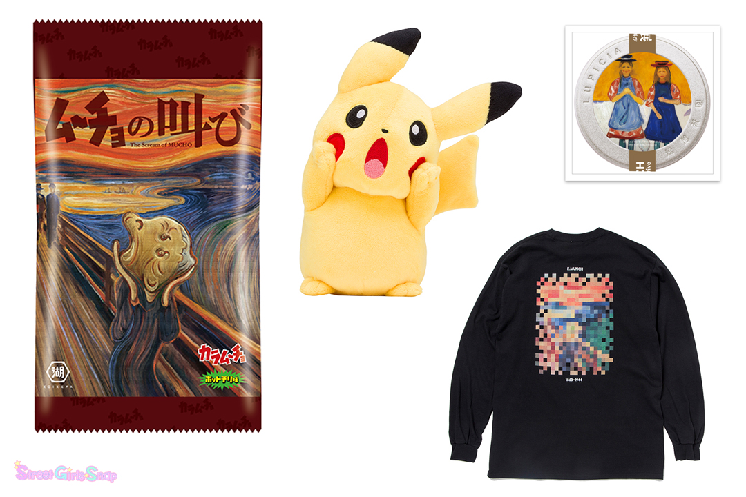 レア物】油絵風アートアクリルスタンド ムンクピカチュウ ムンク