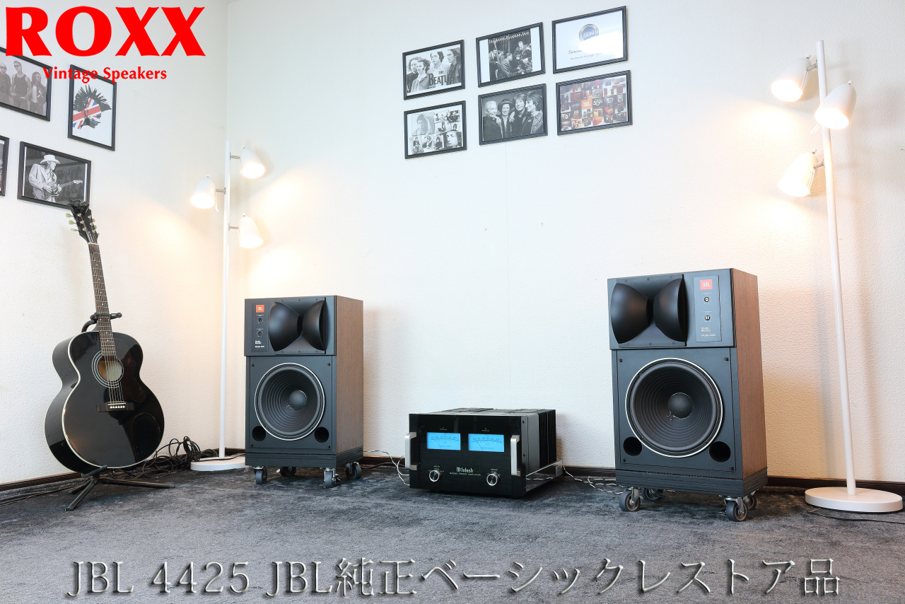 販売】素敵な音楽ライフをあなたに JBL スピーカー 名機 4425 JBL純正