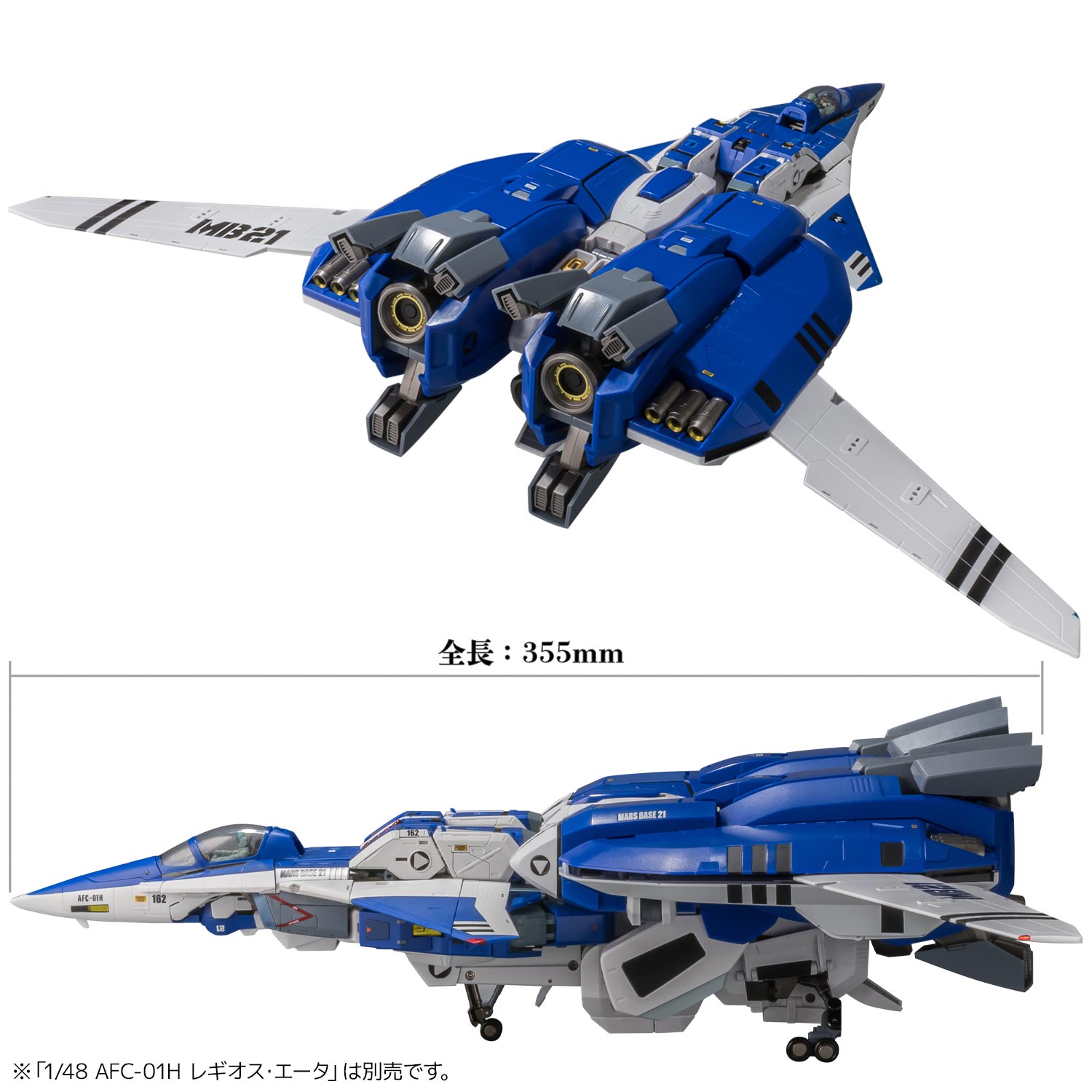 RIOBOT 1/48 AB-01H トレッド（ストア限定特典付） – 株式会社千値練