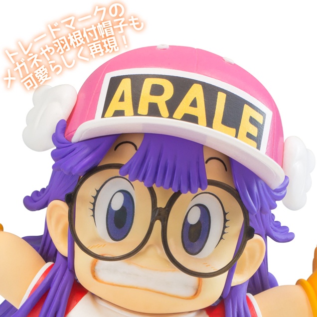 Dr.スランプ アラレちゃん 則巻アラレ – 株式会社千値練 ー Sentinel