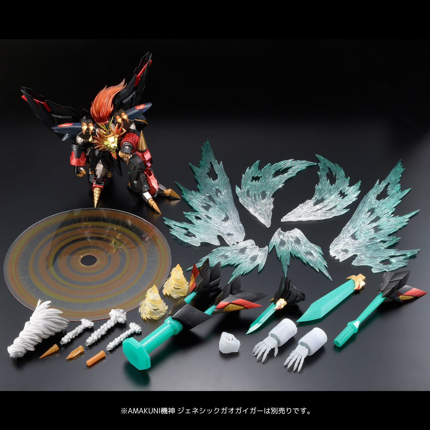 AMAKUNI機神 勇者王ガオガイガーFINAL ジェネシックガオガイガー