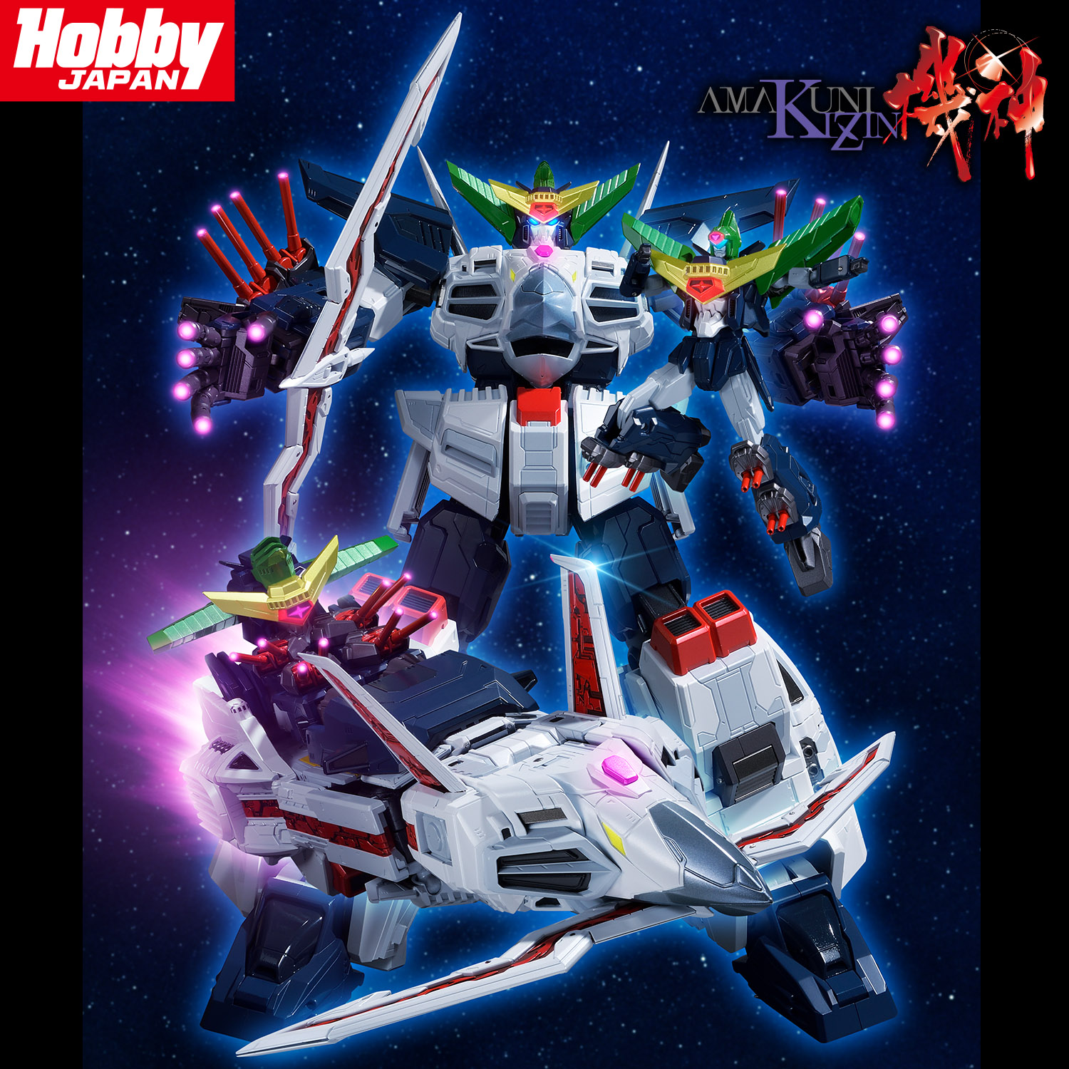 AMAKUNI機神 キングジェイダー – 株式会社千値練 ー Sentinel co.,ltd