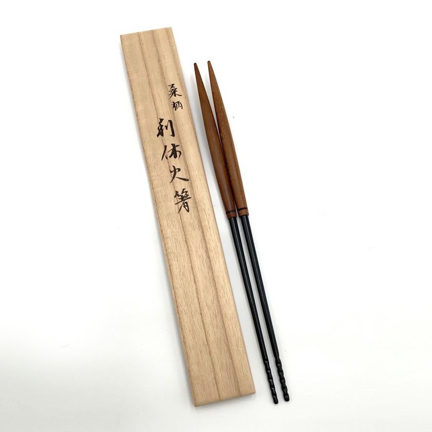 火箸（ひばし） | 千年の香り 千紀園