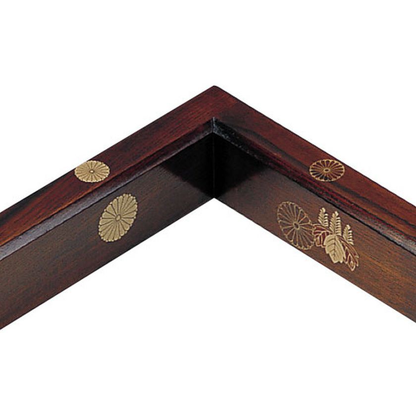 炉縁（ろぶち） | 千年の香り 千紀園