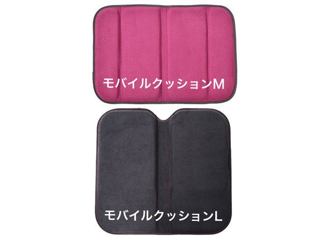 モバイルクッションL