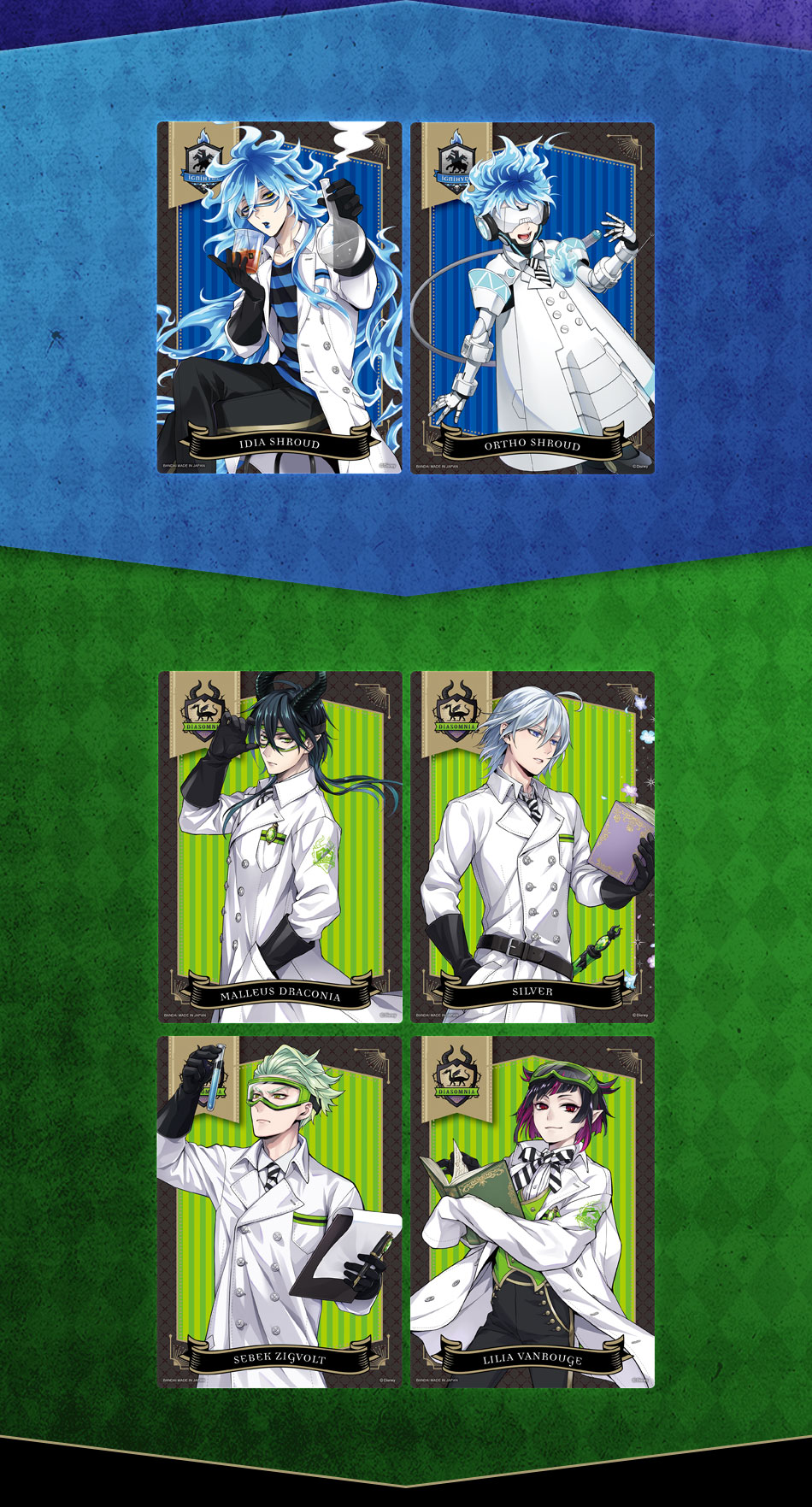 カードダスドットコム 公式サイト | 商品情報 - ディズニー