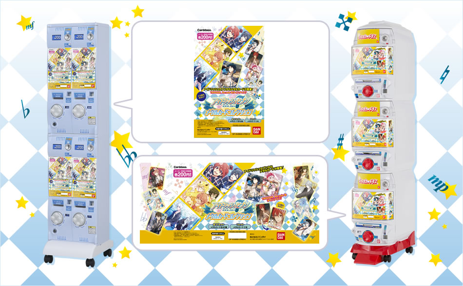 カードダスドットコム 公式サイト | 商品情報 - アイドリッシュセブン