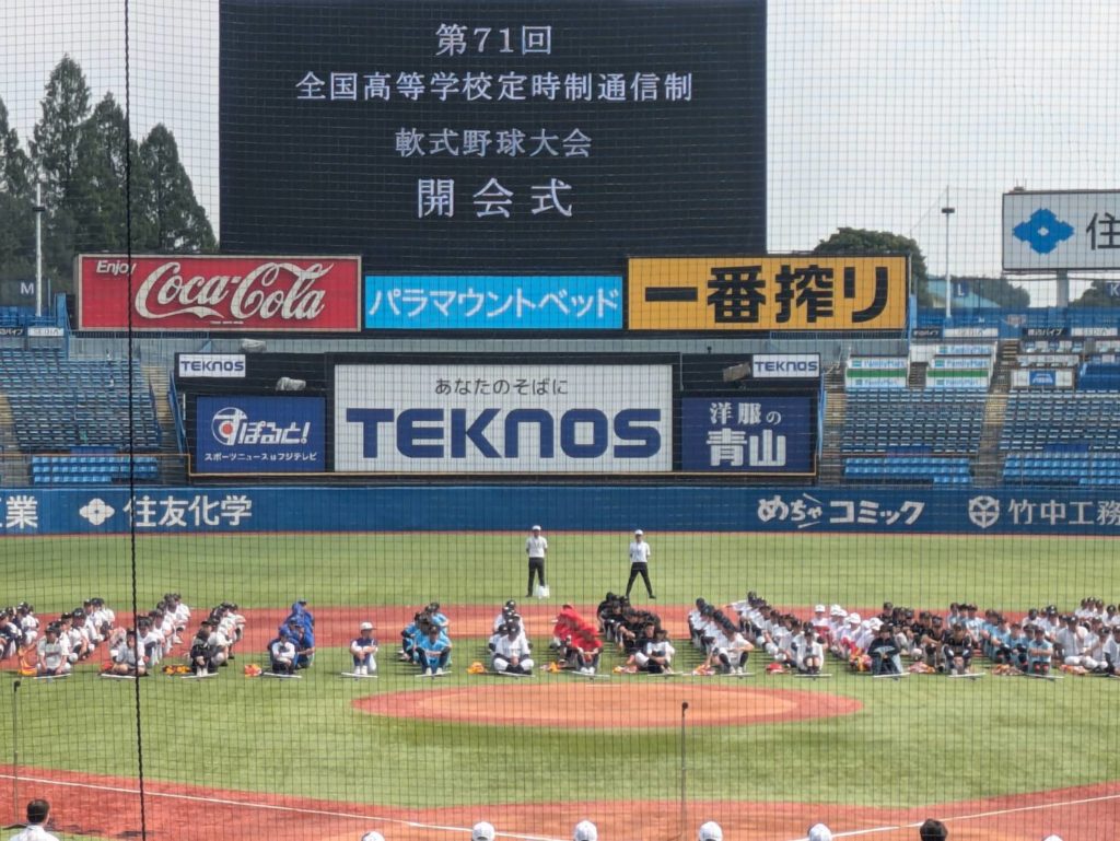 全国高等学校定時制通信制軟式野球大会精華学園高等学校軟式野球全国3