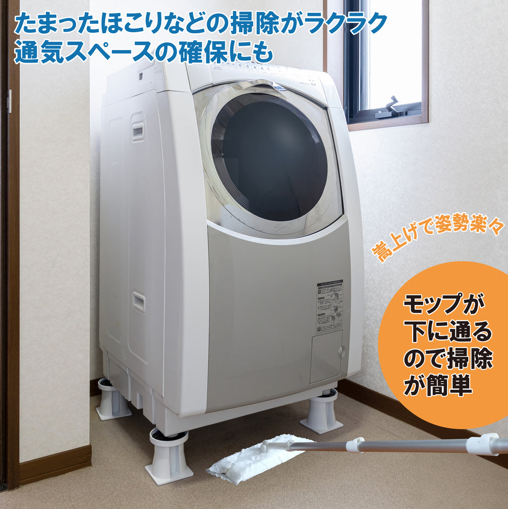 SEKISUI J-SHOP 洗濯機置台 SRO-10販売ページ