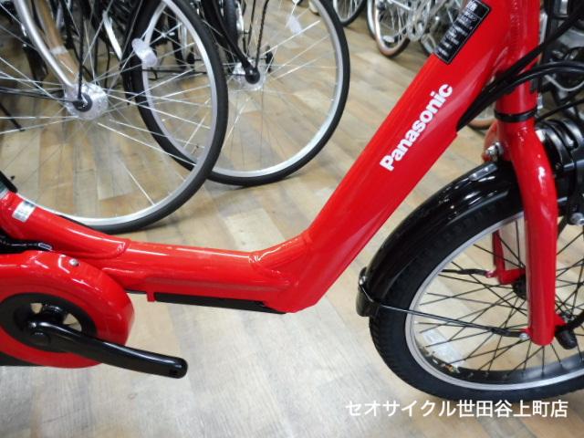 パナソニック・ギュットアニーズDX レッド | セオサイクル世田谷上町店