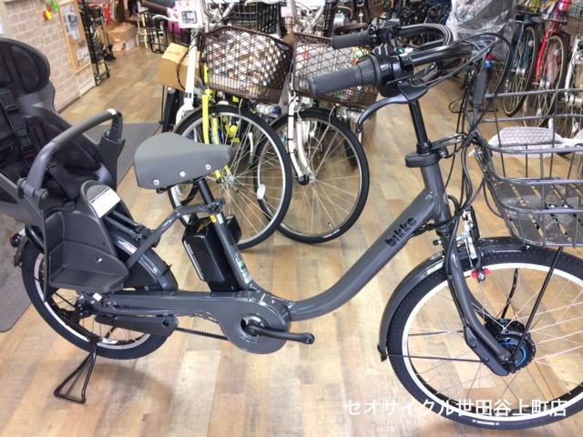 子供乗せ電動アシスト自転車 ブリヂストン・ビッケシリーズ | セオ