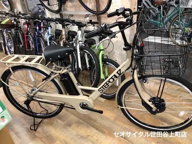 ブリヂストン・ステップクルーズe | セオサイクル世田谷上町店