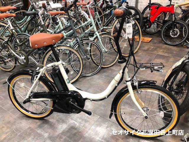 ヤマハ・PAS CITY-C | セオサイクル世田谷上町店