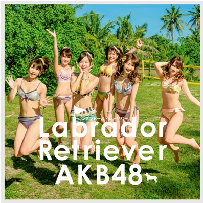 AKB48公式サイト | ディスコグラフィー