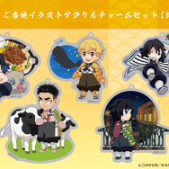 鬼滅の刃」全集中展、煉獄杏寿郎＆宇髄天元アクリル根付やクリア