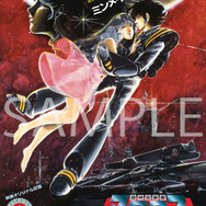 マクロス 愛・おぼ」4Kリマスターセットが1月29日発売！BOXイラスト