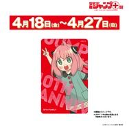 SPY×FAMILY」「怪獣8号」「ダンダダン」がラインナップ！ 「少年