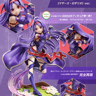 SAO」技の名前は《マザーズ・ロザリオ》。 《絶剣》ユウキ