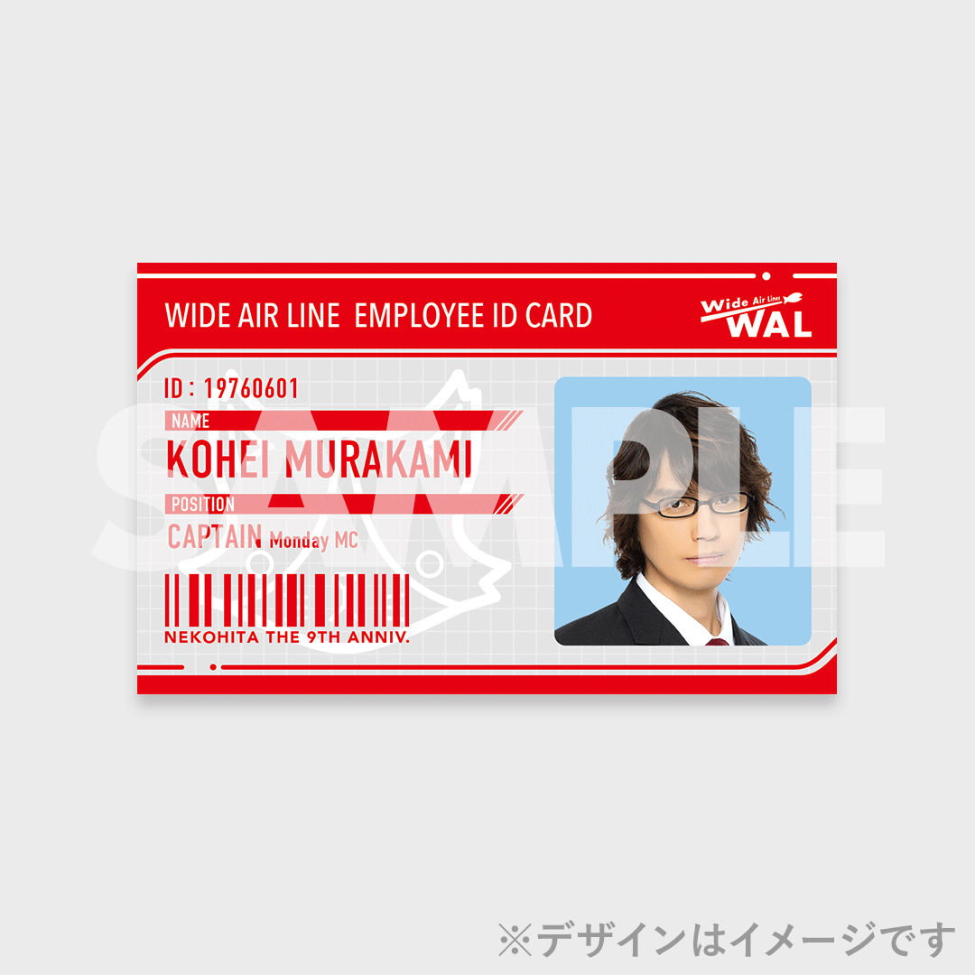 猫のひたいほどワイド 祝9周年感謝祭 ～蒼天へのRUNWAY～開催記念