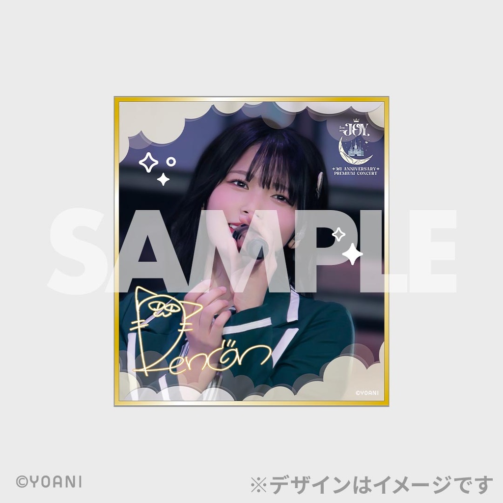 ≒JOY 3周年コンサート「≒JOY 3nd ANNIVERSARY PREMIUM CONCERT」開催