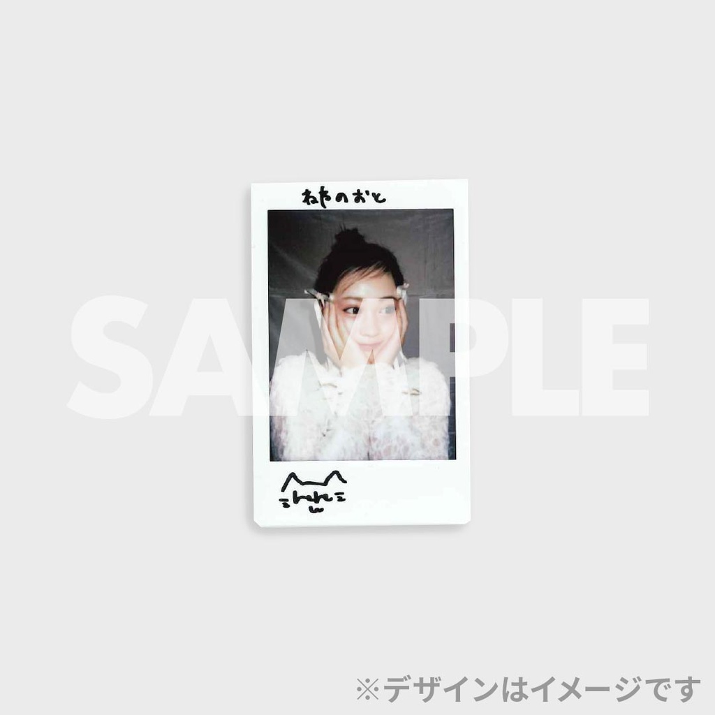 古園井寧々スタイルブック「ねねのおと」発売記念ラッフルくじ | RAFFLE