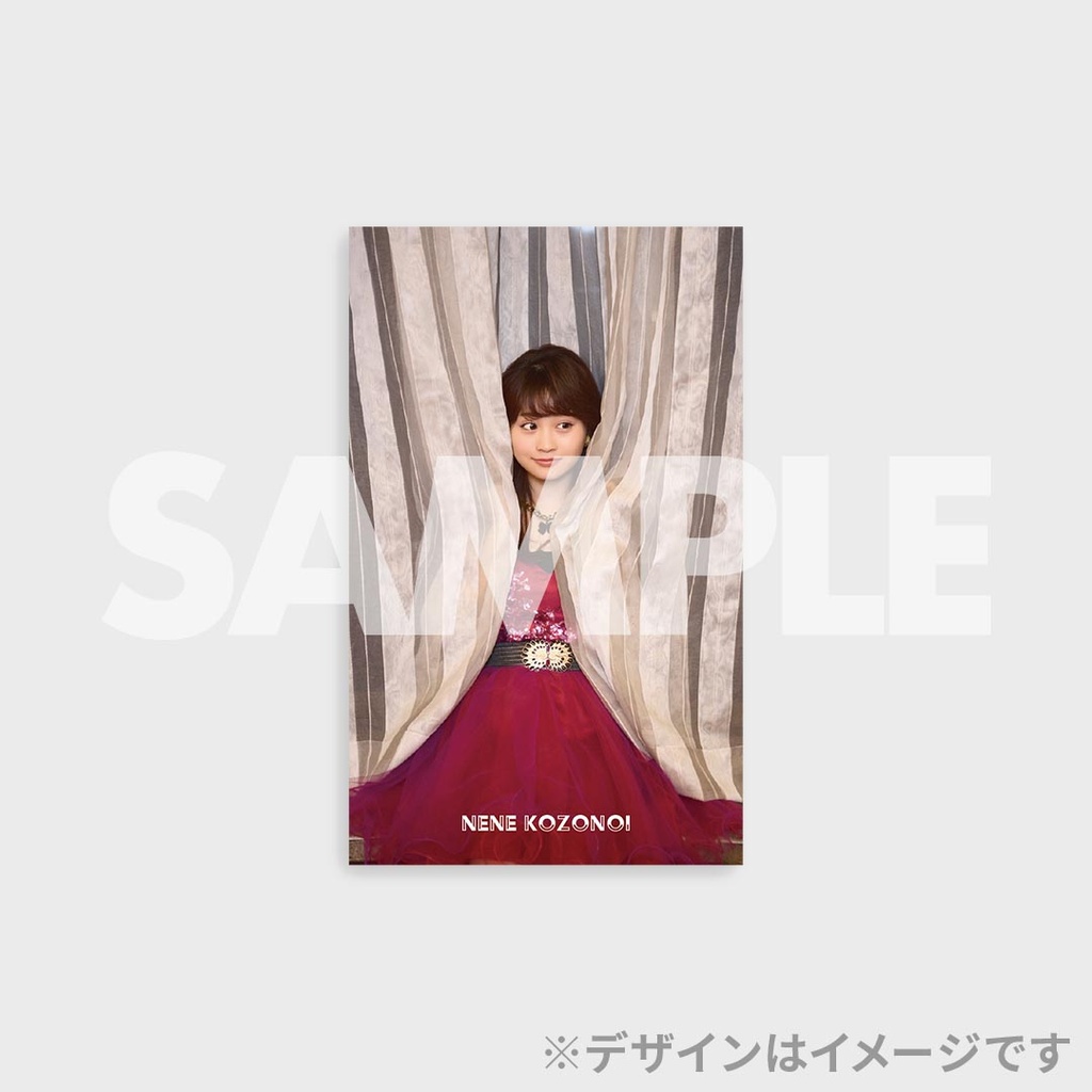古園井寧々スタイルブック「ねねのおと」発売記念ラッフルくじ | RAFFLE