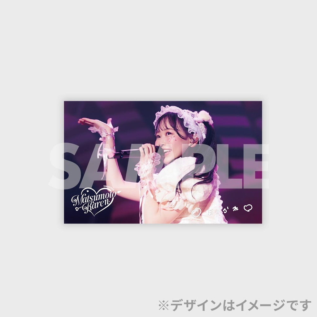 FRUITS ZIPPER 松本かれん生誕記念2025ラッフルくじ | RAFFLE