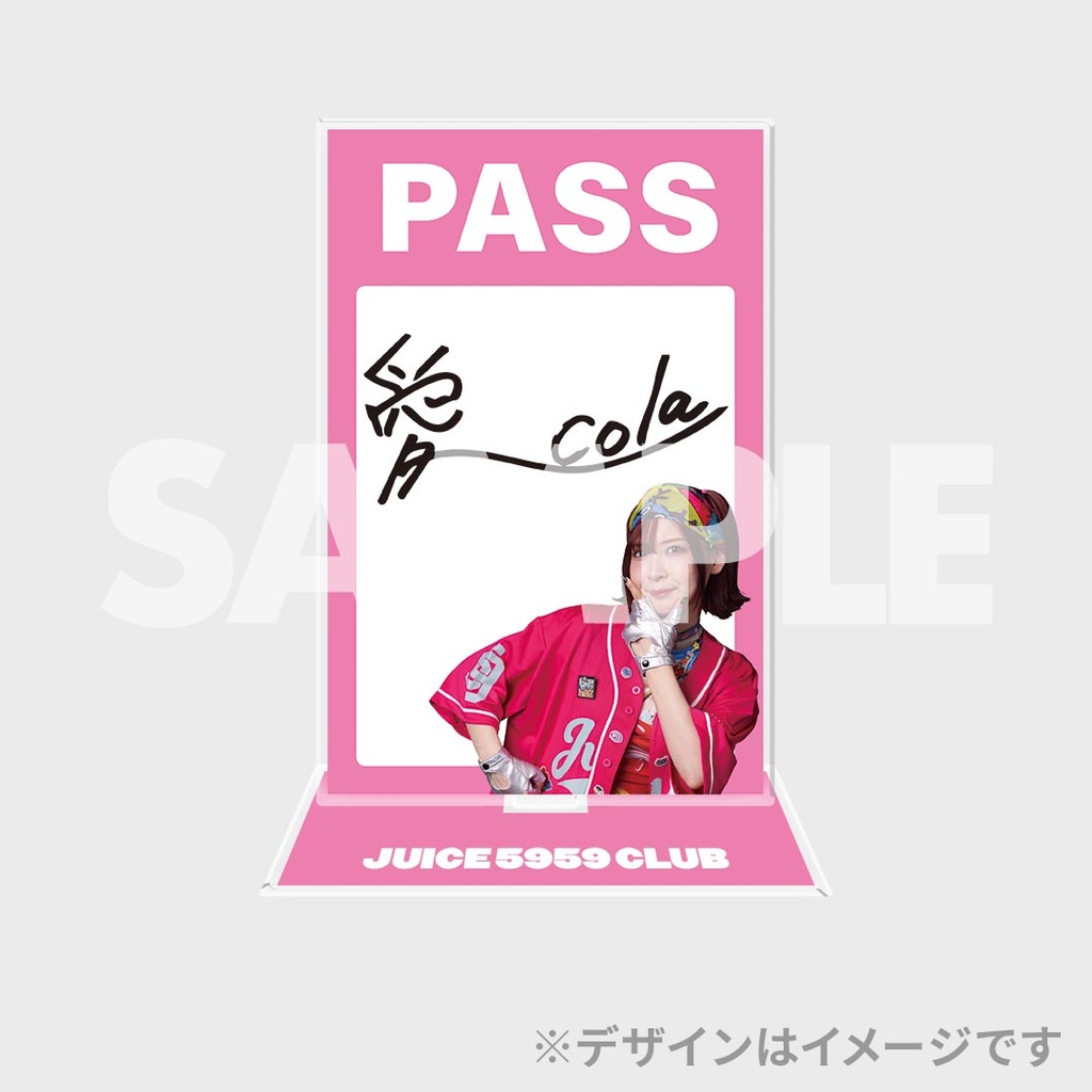 JUICE 5959 CLUB会員限定！ ジュースごくごく倶楽部 ごくごくの日