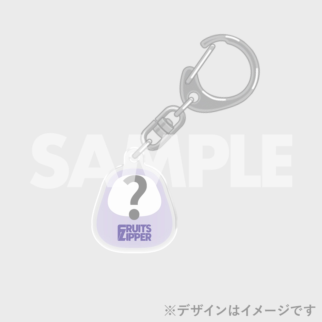 FRUITS ZIPPER 新アー写公開記念！ラッフルくじ | RAFFLE