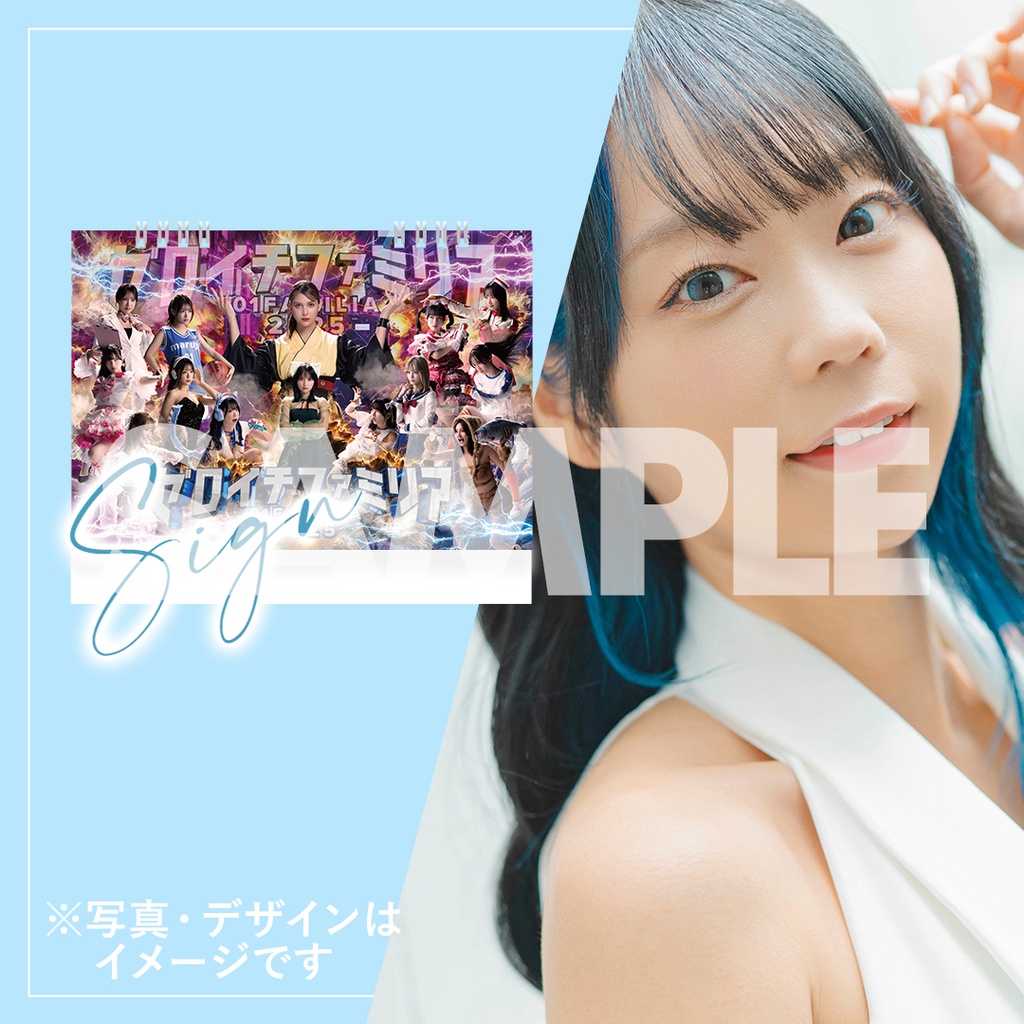 ゼロイチカレンダーくじ 2025 | ゼロイチくじ