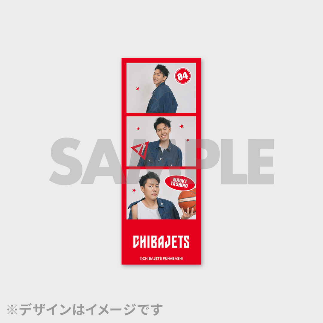 ar × 千葉ジェッツ 誌面連動ラッフルくじ | RAFFLE