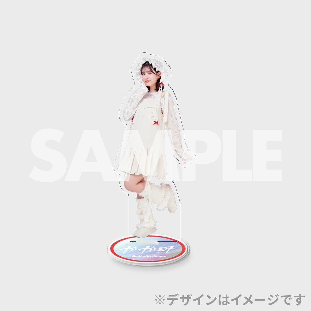 FRUITS ZIPPER MV「かがみ」公開記念！ラッフルくじ | RAFFLE