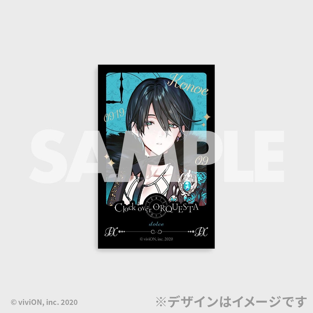 Clock over ORQUESTA 華やぐ街の礼装 ラッフルくじ＜SideA＞ | RAFFLE