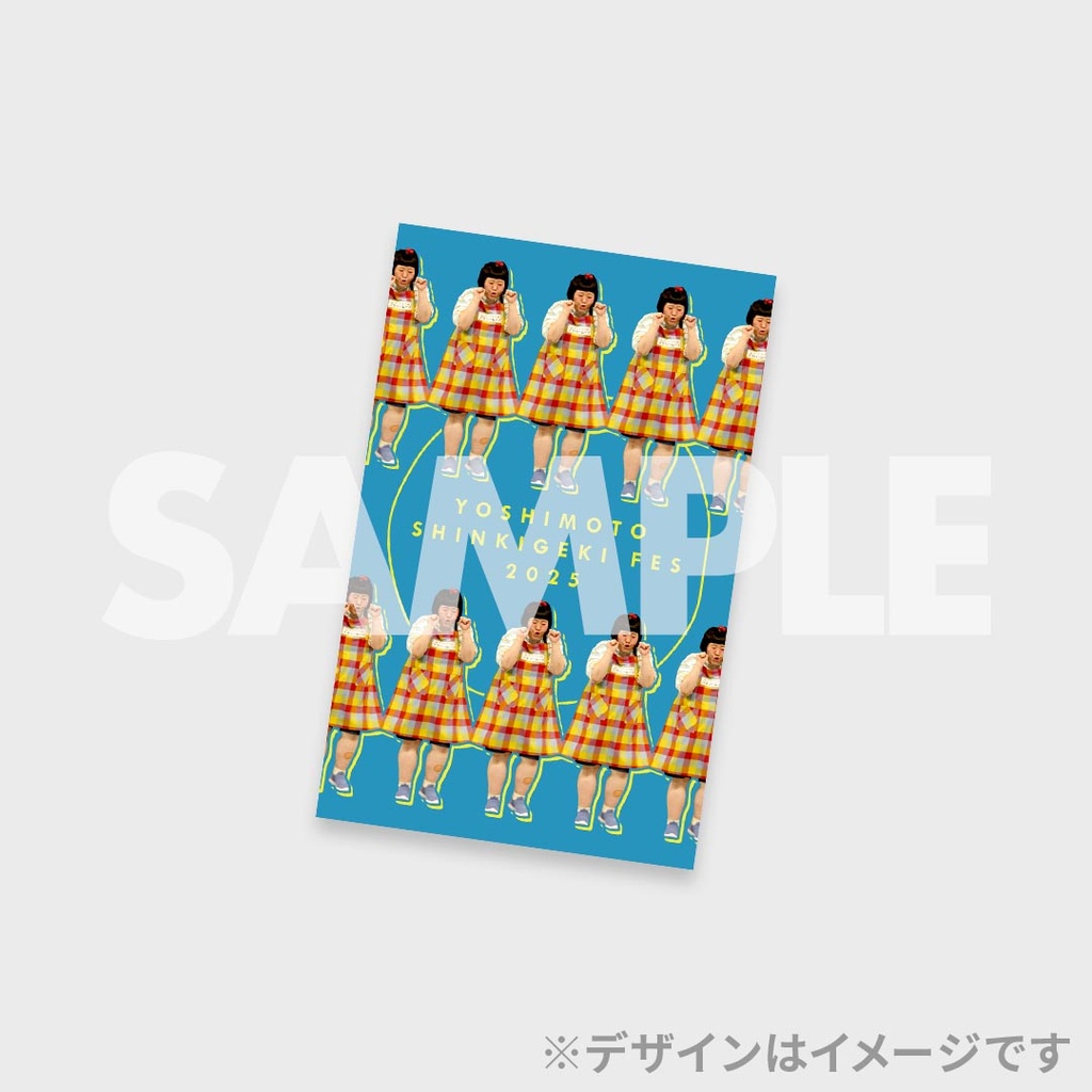 吉本新喜劇まつり2025 オンラインくじ | FANY Chance