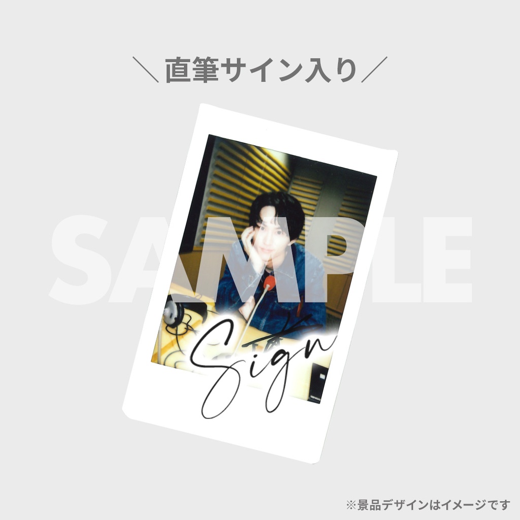 週刊 和田雅成」放送記念ラッフルくじ 第2弾』 | RAFFLE