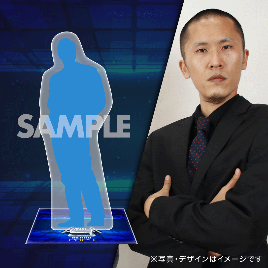 運DER5 AWARDクジ！【決勝】 | FANY Chance