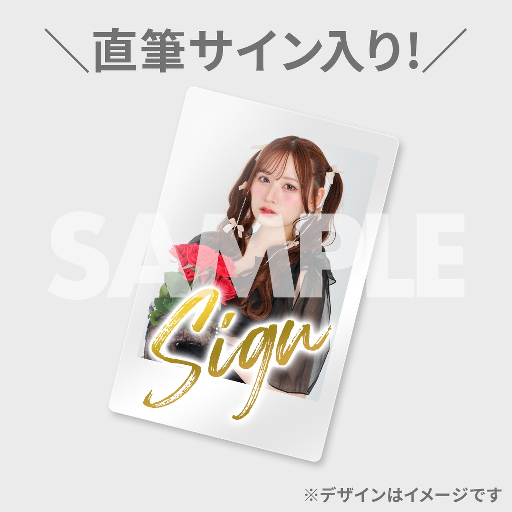 CANDY TUNE 立花琴未生誕記念 ラッフルくじ | RAFFLE