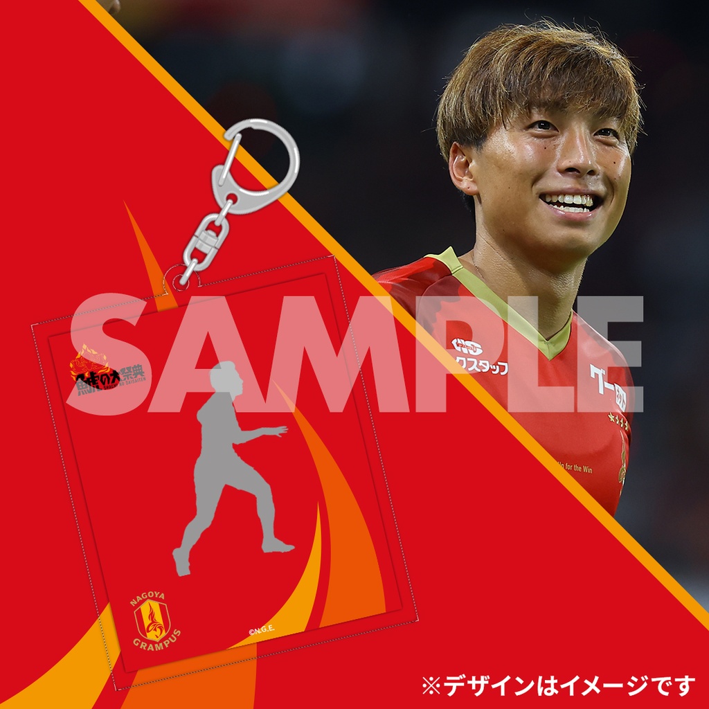 名古屋グランパス 2024鯱の大祭典開催記念ラッフルくじ | RAFFLE