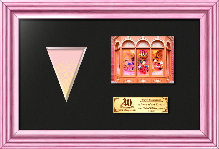 ディズニー】40周年の想い出を永遠に！数量限定・抽選販売「東京