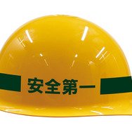 あの会社”で働きたいあなたへ…『龍が如く』シリーズ20周年を記念した