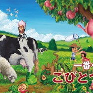 人気絵本「こびとづかん」一番くじ発売！ラストワン賞は